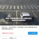 近来【如果查到限行怎么办限行怎么知道有没有被拍到】
