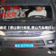 最近【唐山限行排量,唐山汽车限行】
