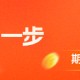 华泰期货：苹果窄幅震荡，红枣震荡下跌