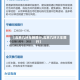 【北京几环车辆限行,北京几环大车限行】