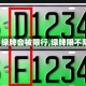 最近【绿牌会被限行,绿牌限不限号】