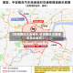 【杭州限行之后堵车,杭州限行之后堵车怎么处罚】