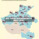近来【学校限行区域学校路段限行时间是什么意思】