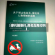 【摩托禁限行,摩托车限行吗】