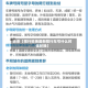 近来【限行轮换最新限行车号什么时候轮换】
