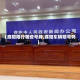 【濮阳限行哪些号牌,濮阳车辆限号吗】