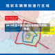 2019年绍兴限行(绍兴车辆限行时间查询)