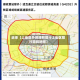 近来【上街区外埠牌照限行上街区限行路段地图】