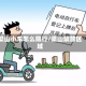 梁山小车怎么限行/梁山禁放区域
