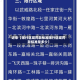 近来【限行区域罚款标准限行区域罚款标准是多少】