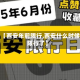 关于【西安年前限行,西安什么时候不限行了】