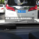 近来【惠东车限行惠州是否限行】