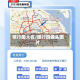 限行图大名/限行摄像头图片