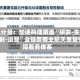 广电计量：加速构建覆盖“研发-生产-发射-运营”全链条商业航天质量保障服务体系