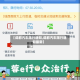 【成都汽车限行通知,成都汽车限行通知最新】