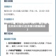 北京实行限行(北京限行措施解读)