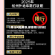 【限行问题解除,解除限行时间】