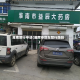 淮南限行申请(淮南市货车禁行路段)