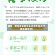 近来【调休是否限行北京调休北京外地车限行吗】