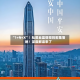 “1+N+X”！私募业监管规则密集落地！深度解读来了