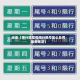 近来【限行限尾号限行限号怎么处罚最新规定】