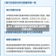 关于【成都车辆限行如何惩罚,成都限行怎么罚】