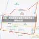 近来【南阳疫情交通限行南阳市限行最新规定】