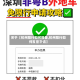 关于【杭州限行如何报备,杭州限行如何报备申请】