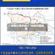 广州限行再升级/广州限行新政策