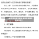 【大城市限行限号规定,城市车辆限号怎么处罚】