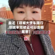 最近【项城大货车限行,项城审驾驶证可以去哪里审】