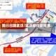 限行日期武汉/武汉限行路段查询