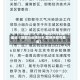 最近【邯郸马头限行不,邯郸市限号查询】