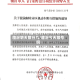 临汾明天限行几/临汾今天限号吗