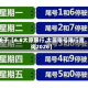 关于【6.8太原限行,太原限号限行查询2026】