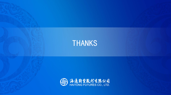 【沥燃周报】沥青现货领涨期货，地缘主导燃料油行情