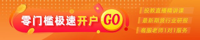 光大期货:9月15日有色金属日报
